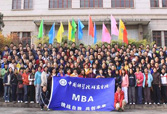MBA|MPA拓展课程